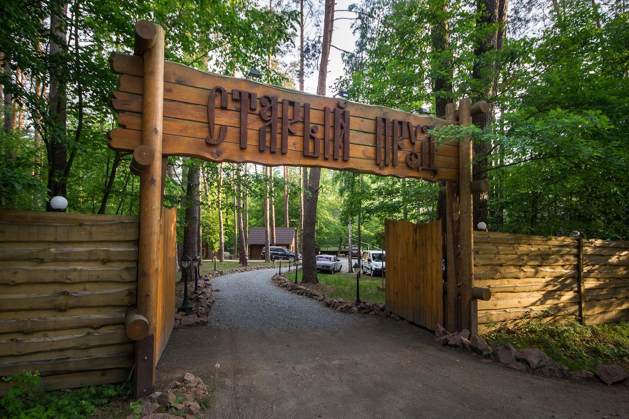 Resort Stariy Prud Pylypovychi Exterior photo